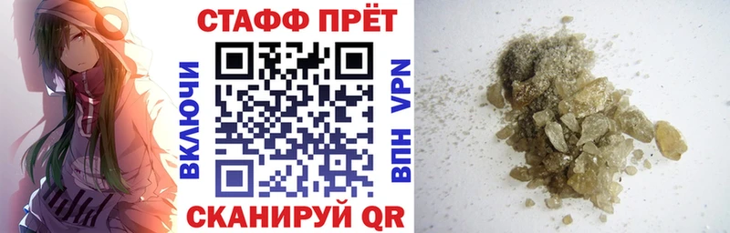 Сколько стоит Астрахань Каннабис Героин Кокаин ГАШИШ Меф