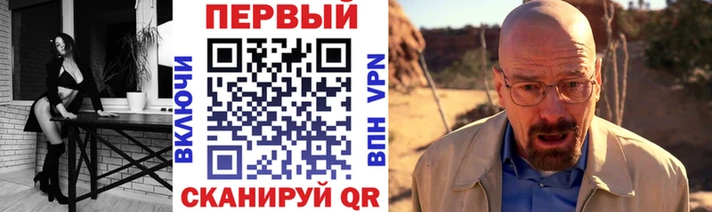 АМФ Розовый Астрахань
