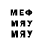 Экстази таблы Merrymariane