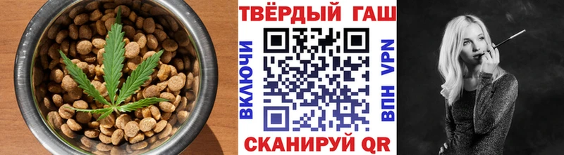 omg маркетплейс  Астрахань  Cannafood конопля 