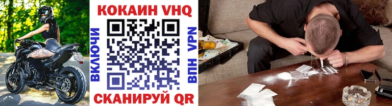 КОКАИН Перу  купить наркотики цена  Астрахань 