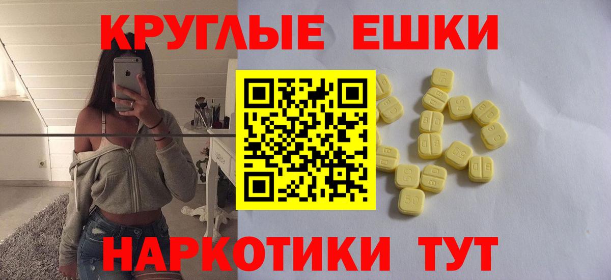 Экстази Дубай Астрахань