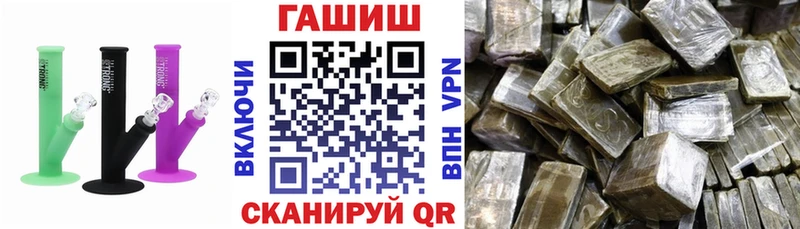 ГАШИШ ice o lator  даркнет клад  Астрахань 