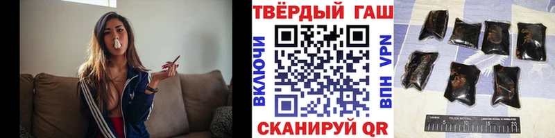 ГАШИШ Изолятор Астрахань