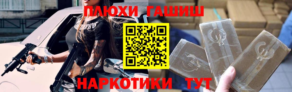 Астрахань  ГАШ ice o lator  Вход с VPN  ГАШИШ  Гашиш 40% ТГК 