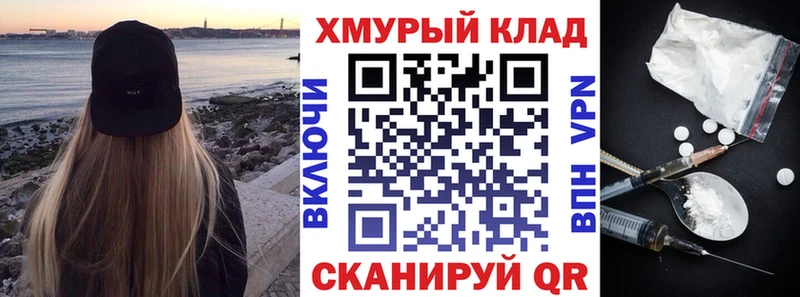 ГЕРОИН герыч  Астрахань 
