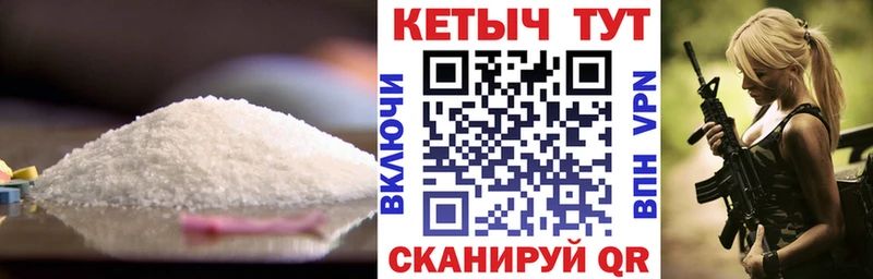 blacksprut ссылка  как найти наркотики  Астрахань  Кетамин VHQ 