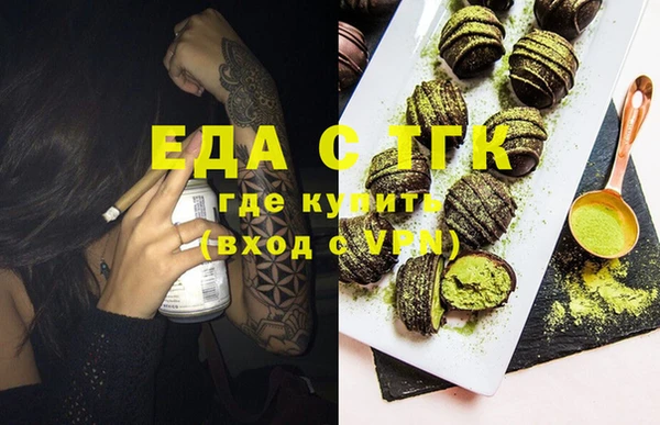 марки nbome Абдулино