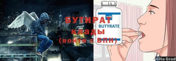 герыч Абаза