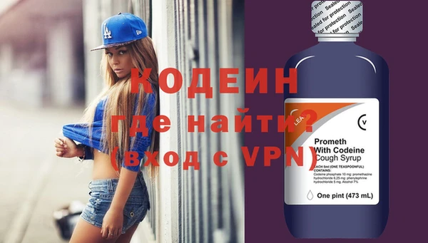 не бодяженный Абинск