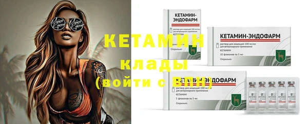 марки nbome Абдулино