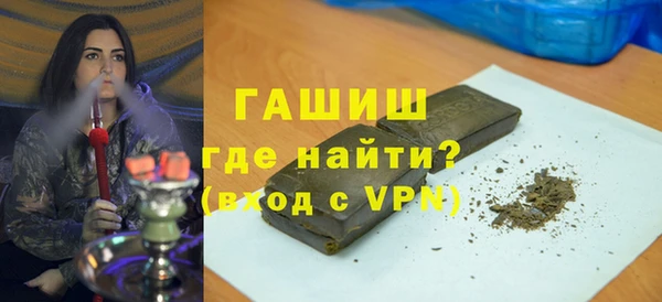 марки nbome Абдулино