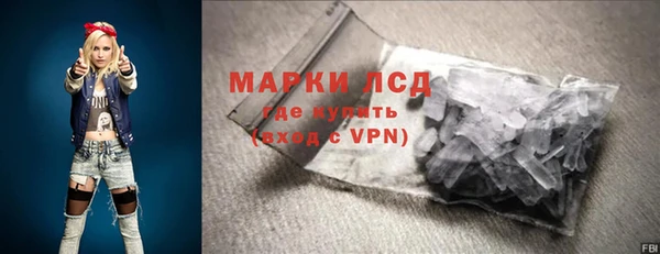 экстази Алексеевка