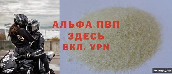 герыч Абаза