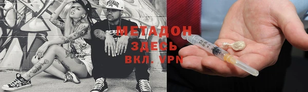 не бодяженный Абинск