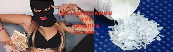 марки nbome Абдулино
