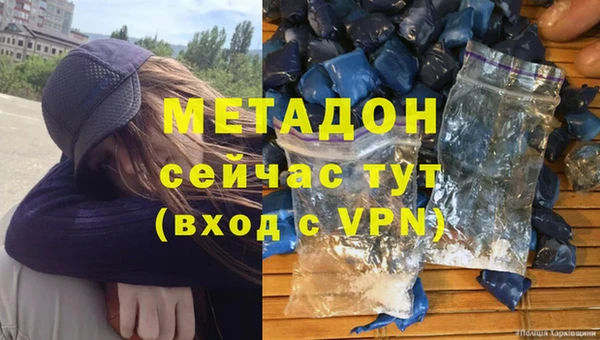гашиш Пролетарск