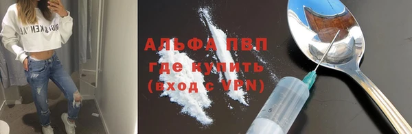 герыч Абаза