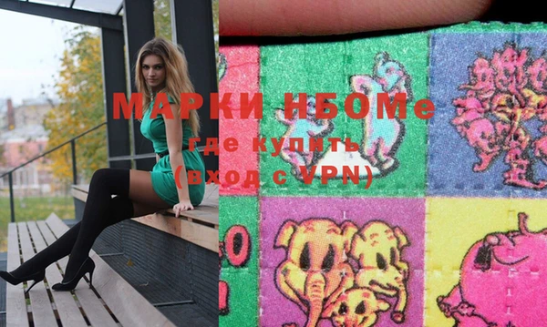 марки nbome Абдулино