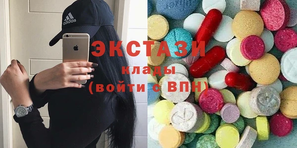 спайс Приозерск