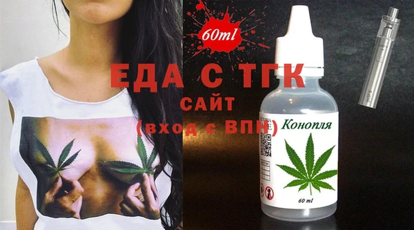 марки nbome Абдулино