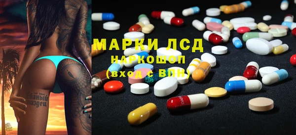 экстази Алексеевка