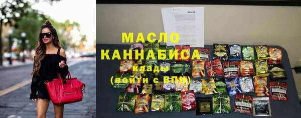 марки nbome Абдулино