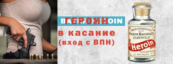 экстази Алексеевка