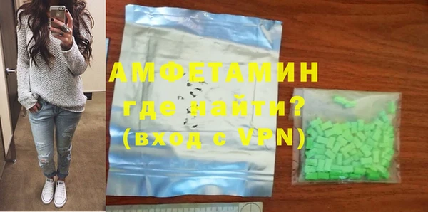 марки nbome Абдулино