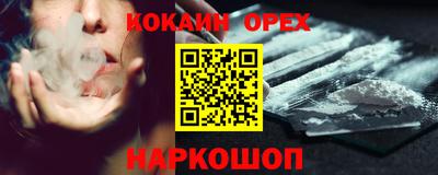 гидропоника Аргун