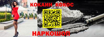кокаин VHQ Апрелевка