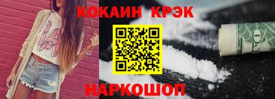 кокаин VHQ Апрелевка