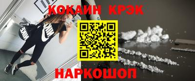 кокаин VHQ Апрелевка