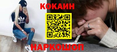 амф Апшеронск