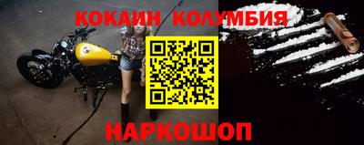кокаин VHQ Апрелевка