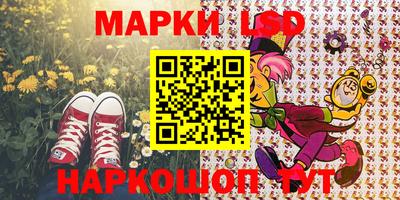 кокаин VHQ Апрелевка