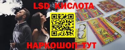 гидропоника Аргун