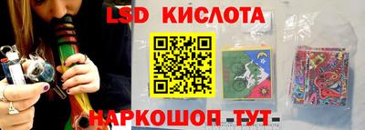 гидропоника Аргун