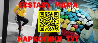 гидропоника Аргун