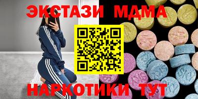 кокаин VHQ Апрелевка