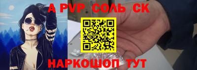 кокаин VHQ Апрелевка