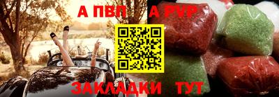 амф Апшеронск