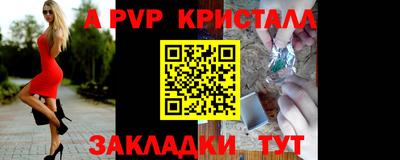 гидропоника Аргун