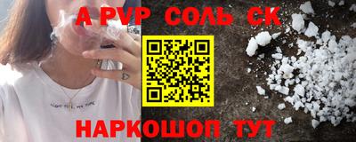 гидропоника Аргун