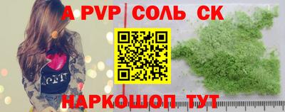 кокаин VHQ Апрелевка
