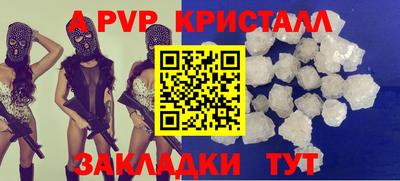 кокаин VHQ Апрелевка