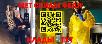 амф Апшеронск