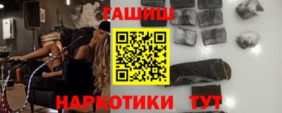 гидропоника Аргун