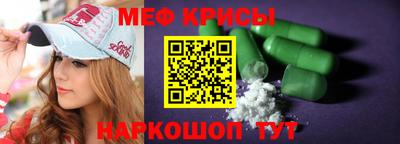 амф Апшеронск