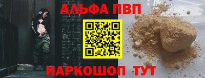 гидропоника Аргун
